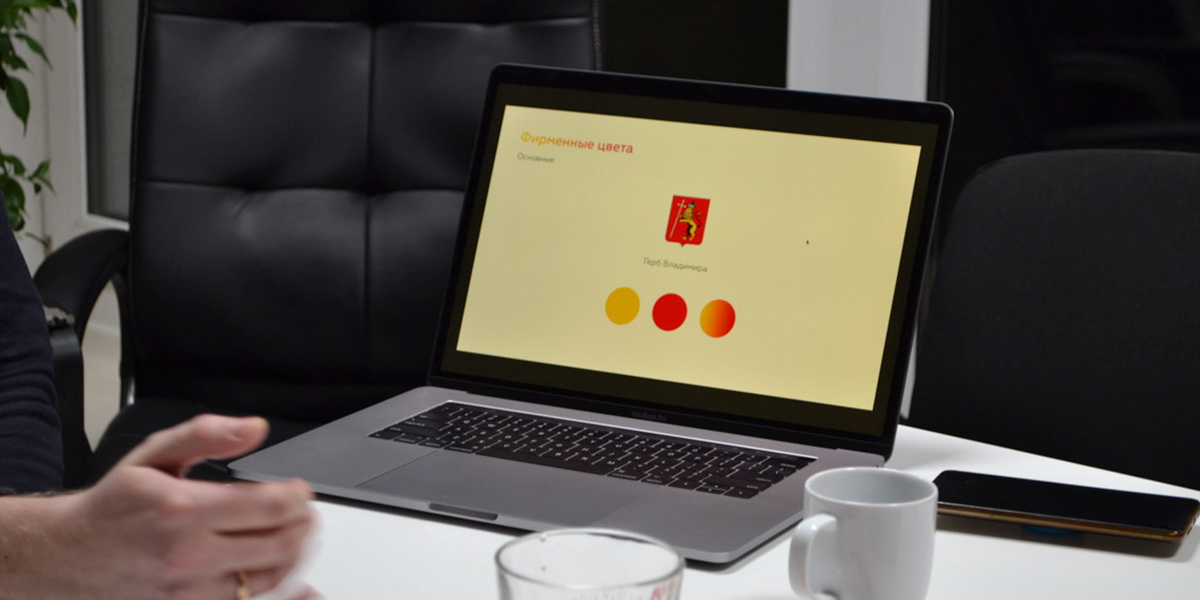 Владимирские дизайнеры подведут итоги полугодовой работы над брендом города