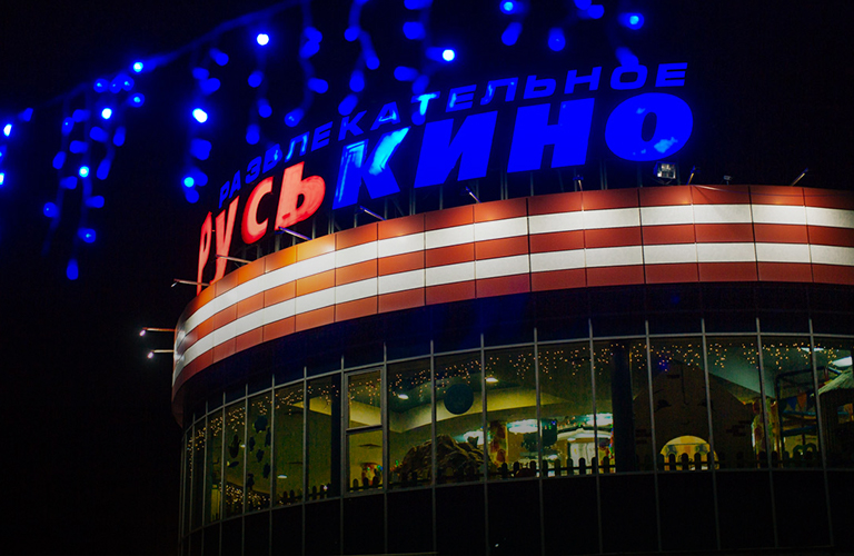 «РусьКино» - снова в деле! Владимирцев ожидают новые премьеры