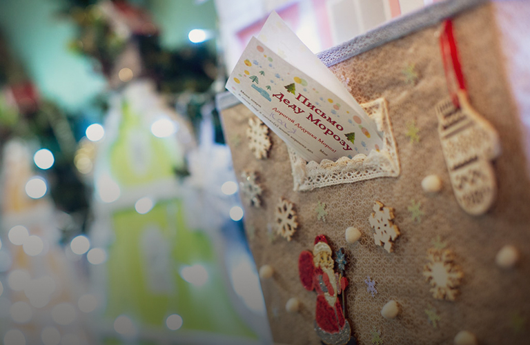 Почта Деда Мороза. Точки во Владимире, где принимают заветные письма