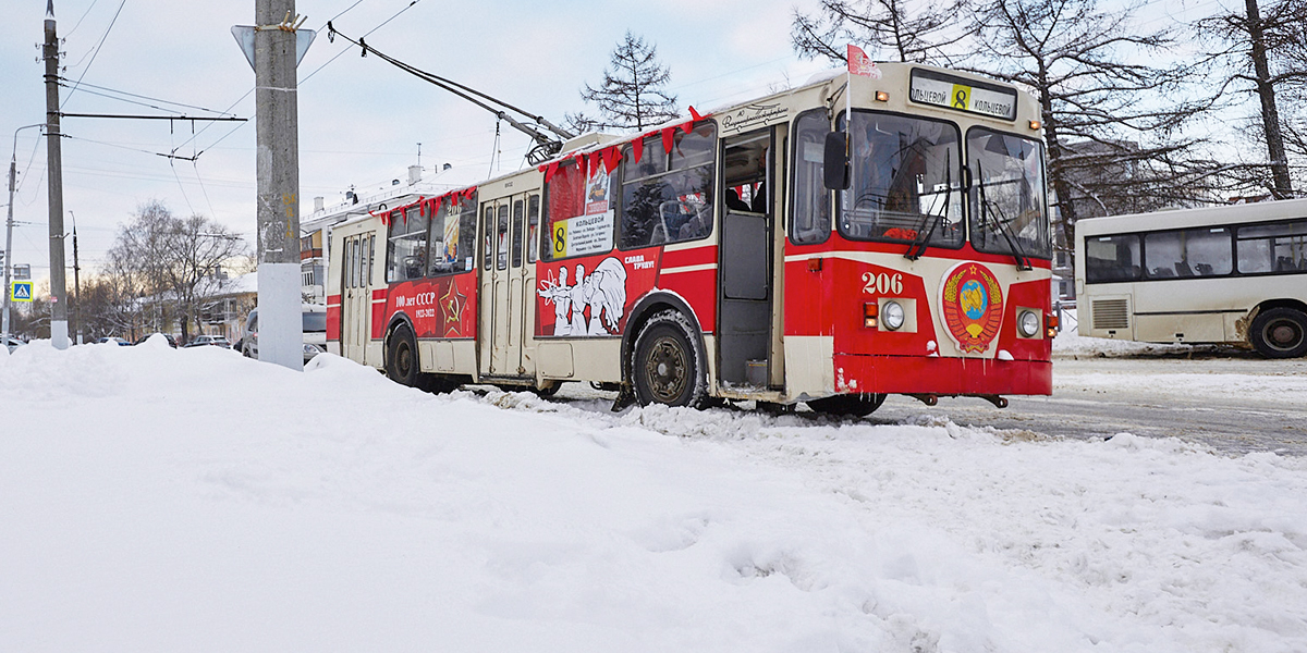 Билет в прошлое. Жители города за четыре копейки прокатились в «советском троллейбусе»