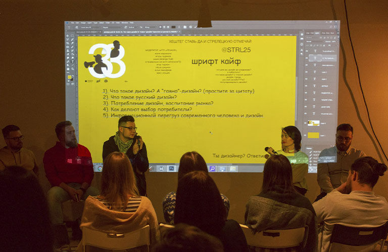 33 слова о дизайне. Экспертное мнение и кейсы