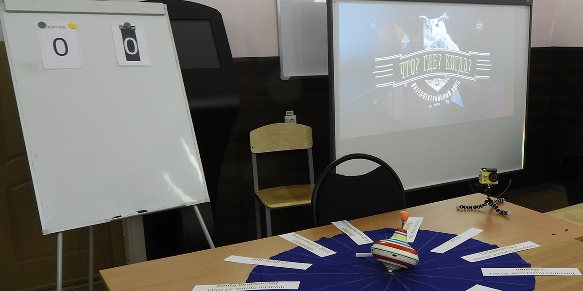 Ремейк «Что? Где? Когда?» в семерке лучших проектов престижного конкурса