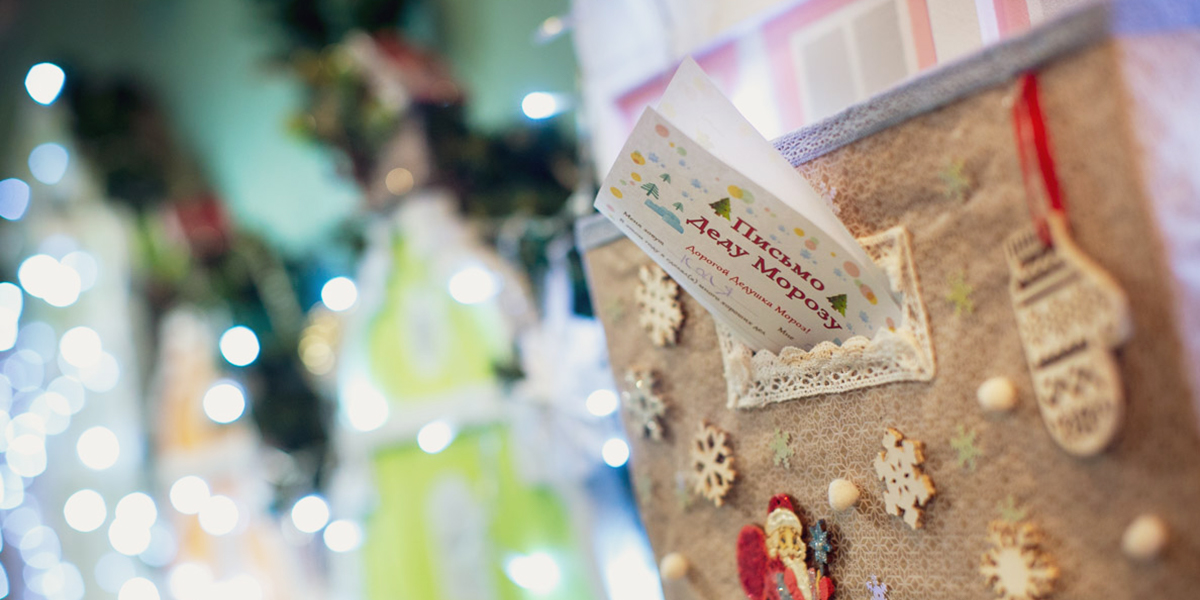 Почта Деда Мороза. Точки во Владимире, где принимают заветные письма