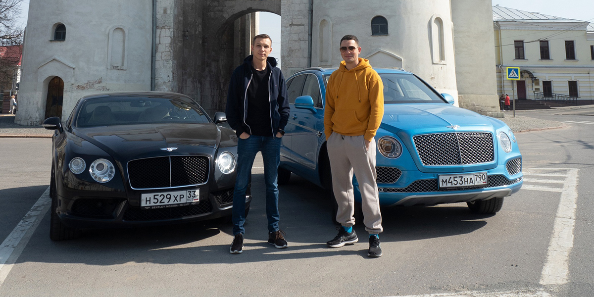 Пересел с Porsche на Bentley. 25-летний бизнесмен о преимуществах люксового авто