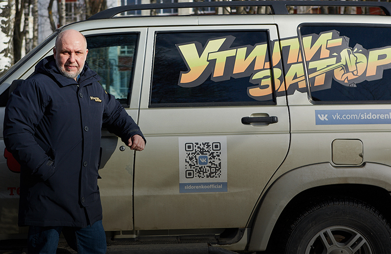 «Утилизатор» Юрий Сидоренко про Владимир, опасные переходы и заборы вдоль дорог