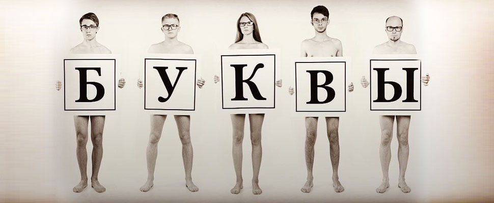 Диско-панки из Владимира выпустили новый клип