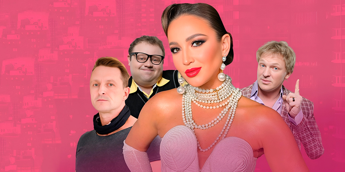 Ольга Бузова найдет мужчину мечты на владимирской сцене