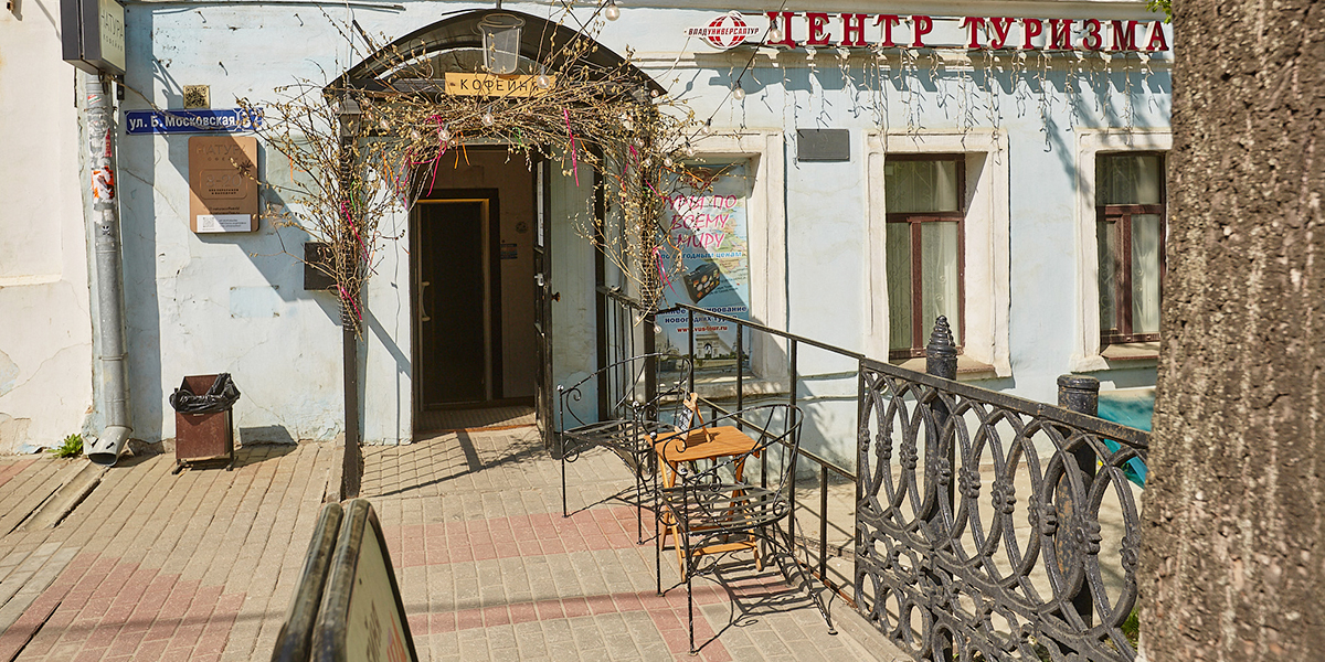 Две кофейни и пиццерия — какие заведения Владимира могут закрыться навсегда?