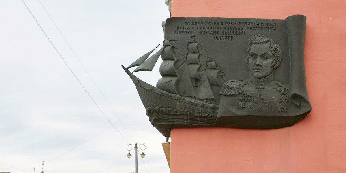 Отцы и дети Владимирской земли: чего достигли папы, связанные с 33-м регионом?