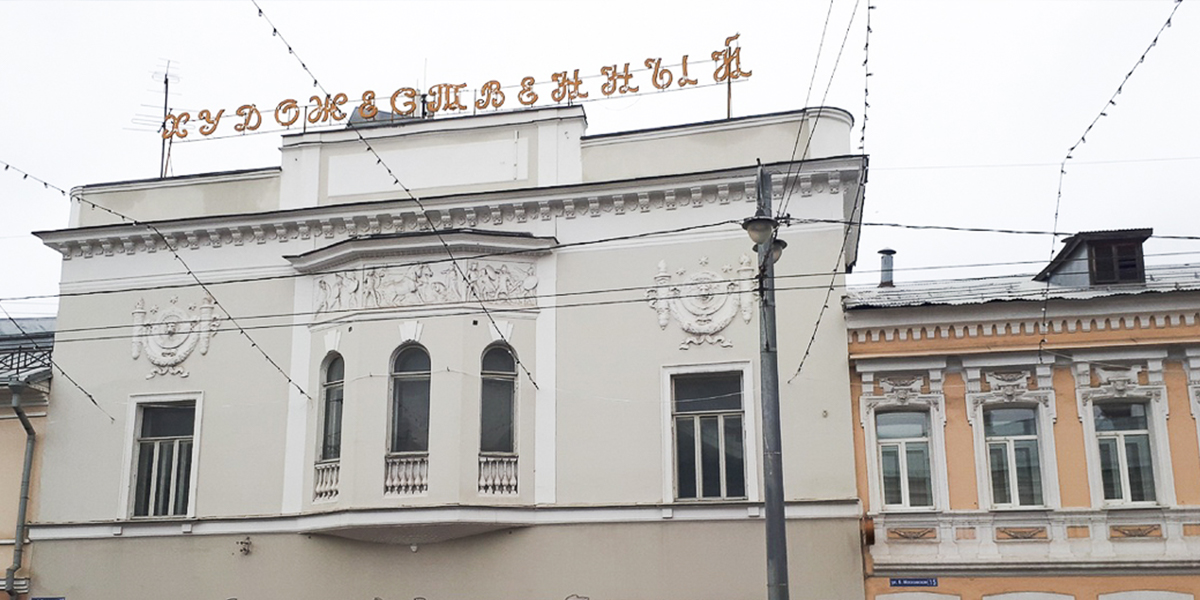 Кино — обязательно, остальное — обсудят. Снова решается судьба «Художки» и «Звездного дома»