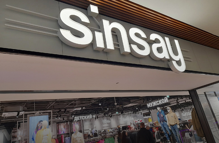 Sinsay возобновил работу во Владимире, а вывески на McDonald’s скоро демонтируют