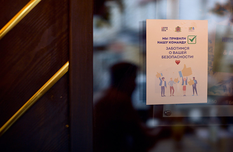 Локдаун или QR-коды – к каким ограничениям готовиться жителям 33-го региона?