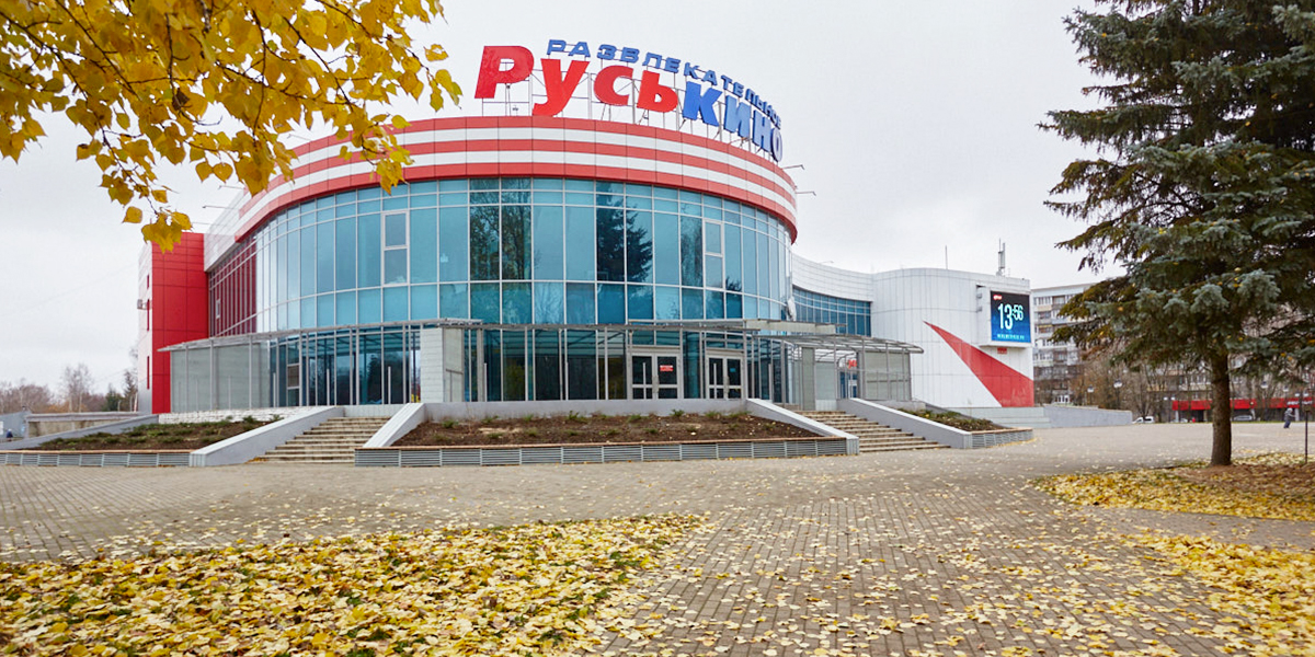 «РусьКино» за 120 миллионов рублей все еще не могут продать