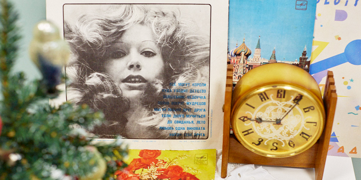 Back in USSR с ламповым ретро, неожиданным дефиле и танцами под хиты прошлых лет