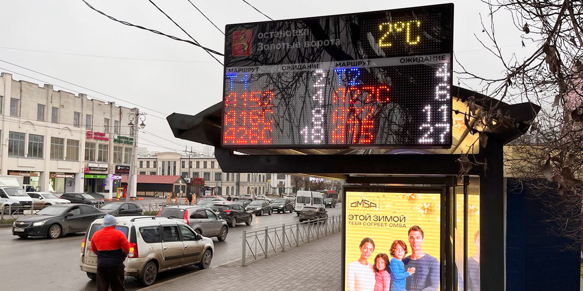 Единый тариф в топку! Билеты в автобусах и троллейбусах Владимира теперь стоят по-разному