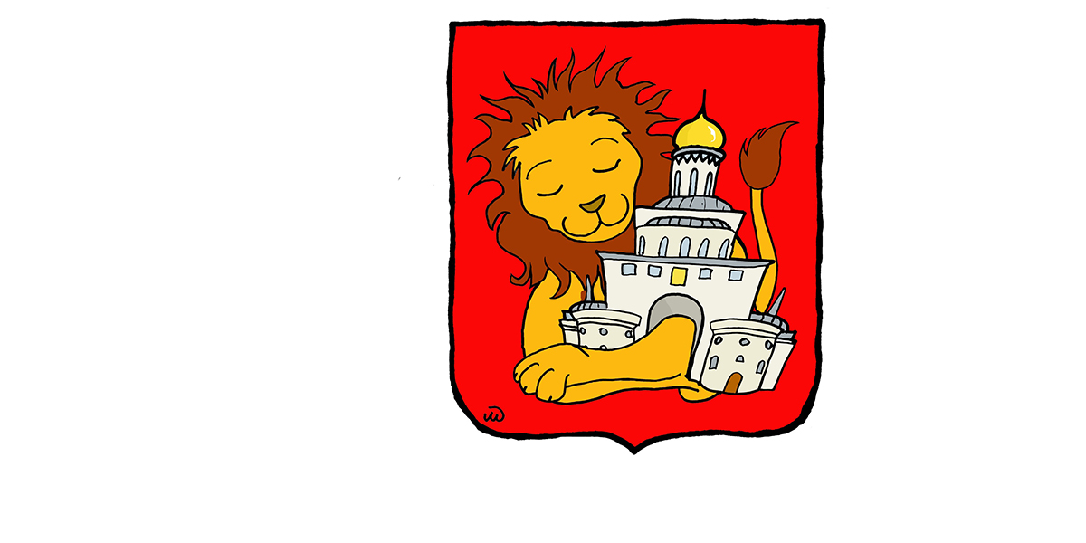 Брендинг, который мы заслужили: герб города с добрым Лёвой и шрифт всея Золотого кольца