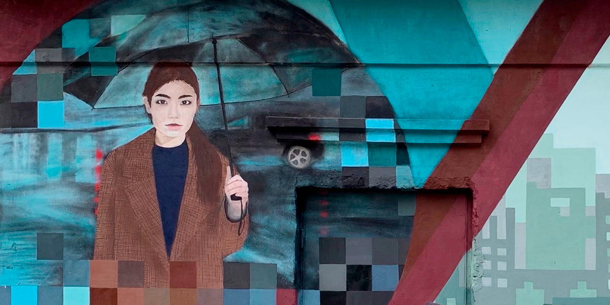 Девушка под зонтом. Мишкин «задизайнил» стену на территории городского лофт-пространства