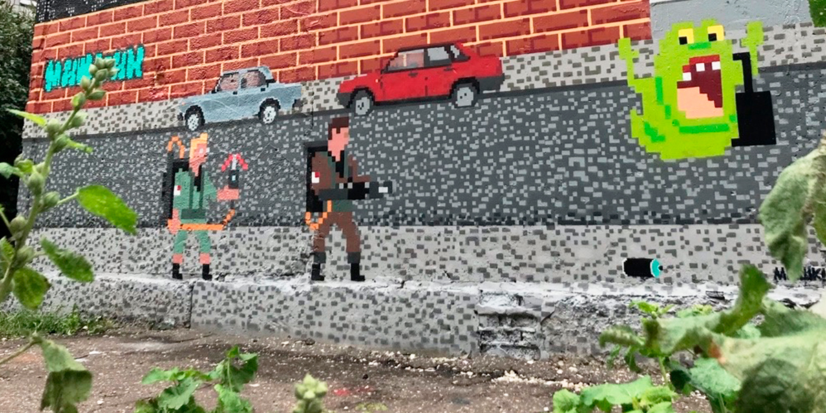 «Лови его» в Добром! Мишкин открыл «Загфест» стрит-артом, посвященным уличным художникам