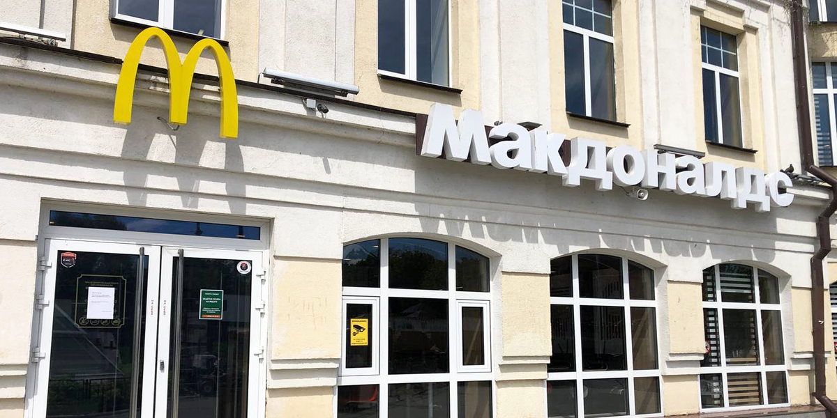 И снова здравствуйте. Бывший McDonald’s готовится к открытию во Владимире