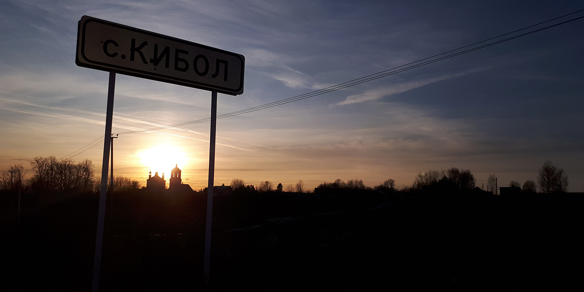 Безлюдные окрестности Суздаля. Тур выходного дня в Кибол