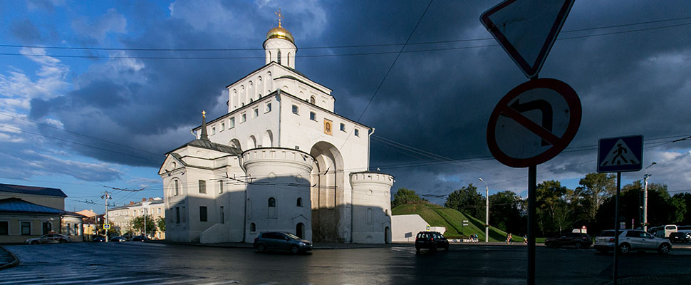 Золотые ворота появятся на серии золотых монет