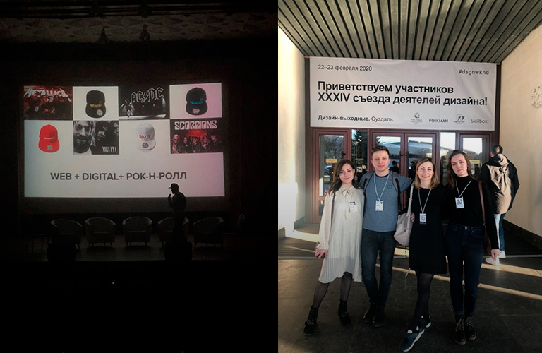 Более 1000 дизайнеров из разных регионов собрались на выходных в Суздале