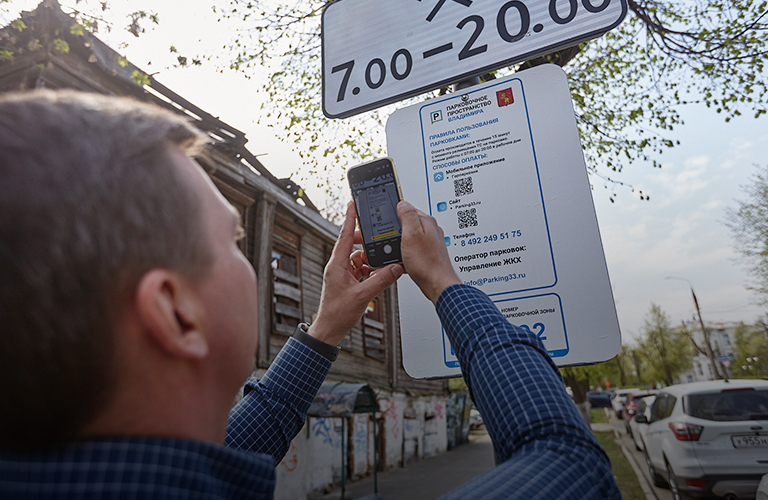 15 минут на оплату или штраф! Тестируем владимирские парковки вместе с инструктором по вождению