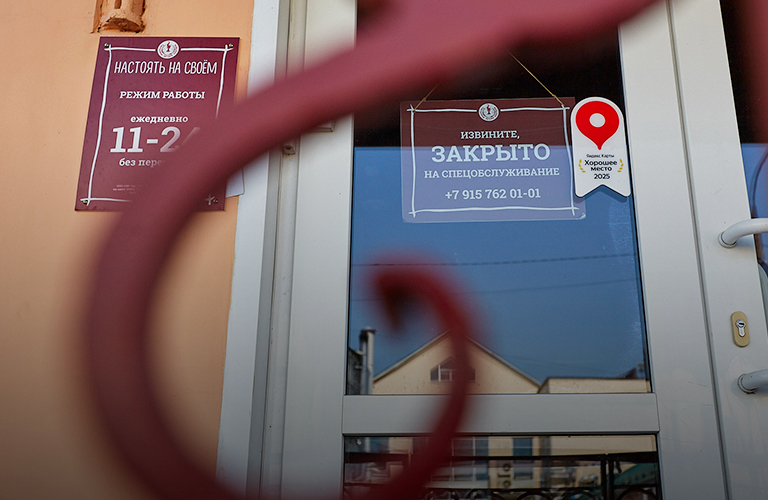 Больше не откроются? Три заведения в центре и два в Добром перестали принимать гостей