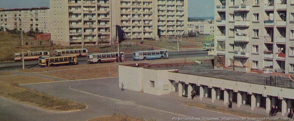 Советский ритейл Владимира на ретроснимках