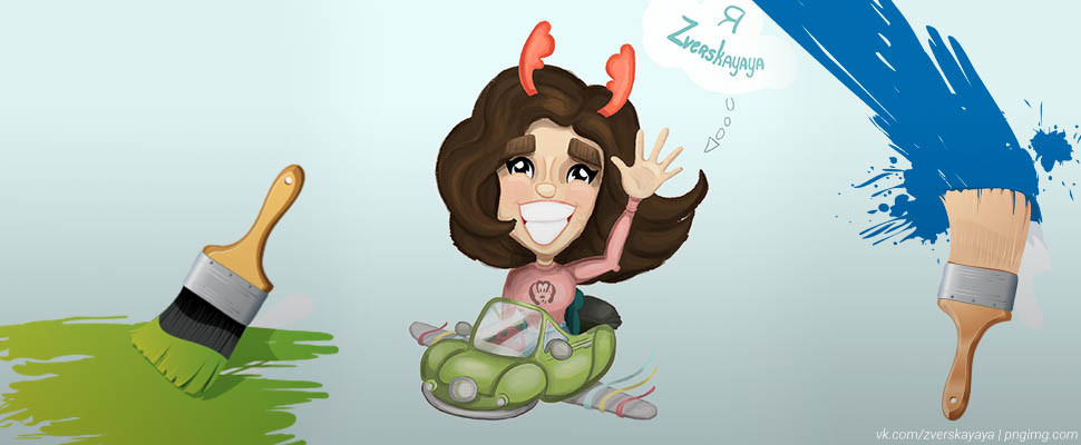 Самый зверский^ иллюстратор Владимира