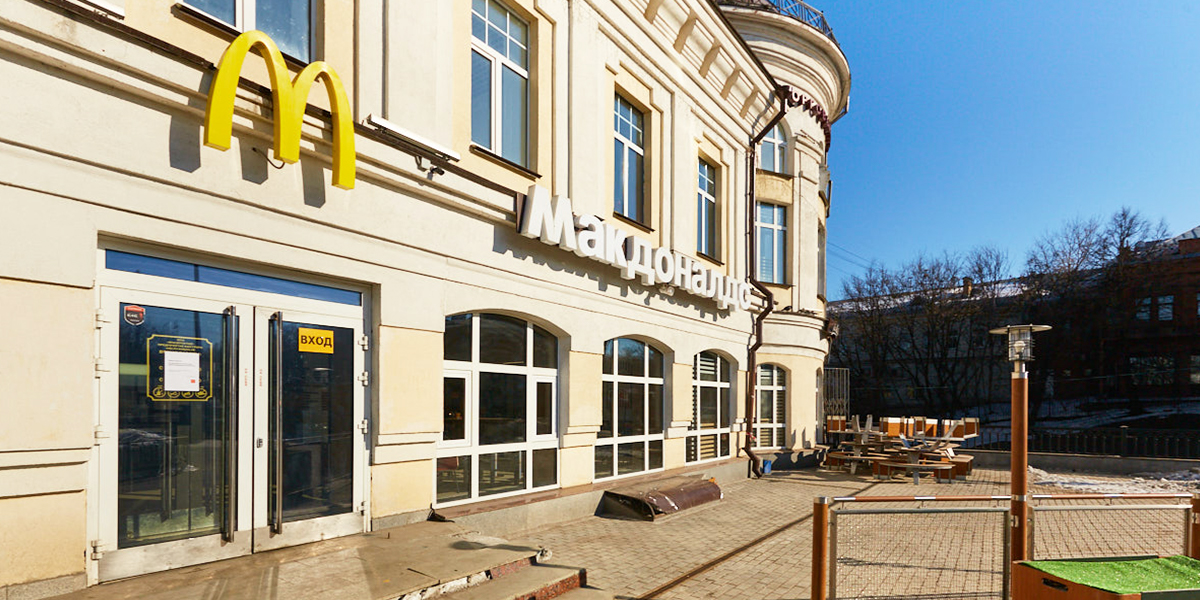 McDonald’s ушел, но бургеры останутся. Правда, под другим брендом
