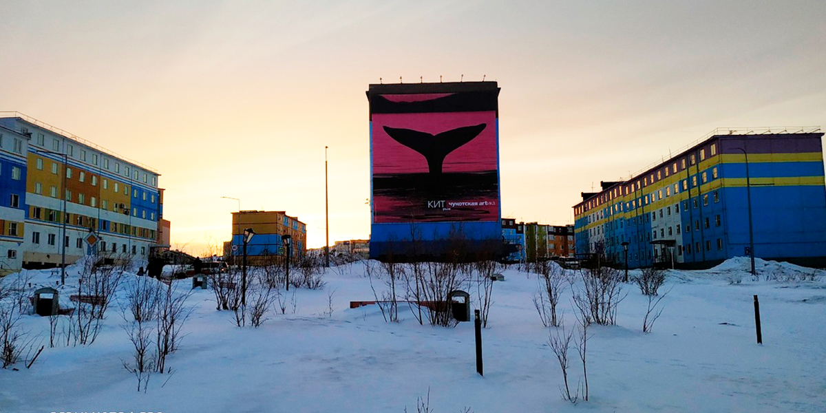 «Не разлюбишь никогда!» Впечатления жительницы Суздаля, переехавшей на Чукотку