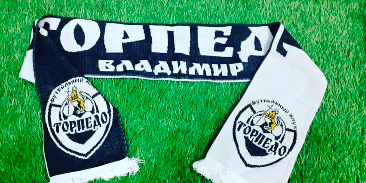 Новости сезона от ФК «Торпедо-Владимир»: изменения в составе и 7 побед подряд