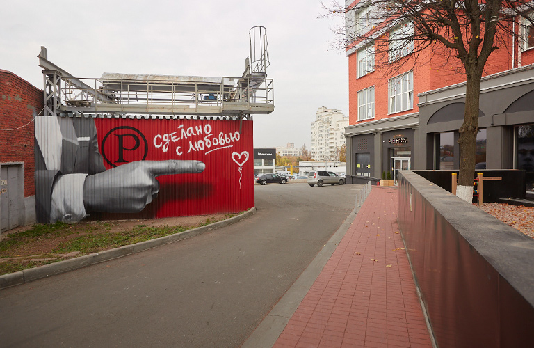 Сделано с любовью, или Как уличные художники преображают городские объекты