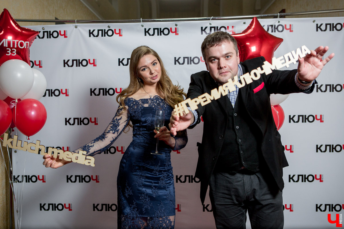 Гости Премии "Ключ-Медиа"