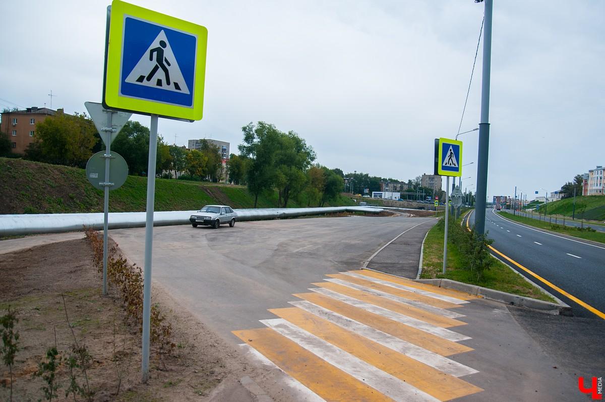 Лыбедская магистраль