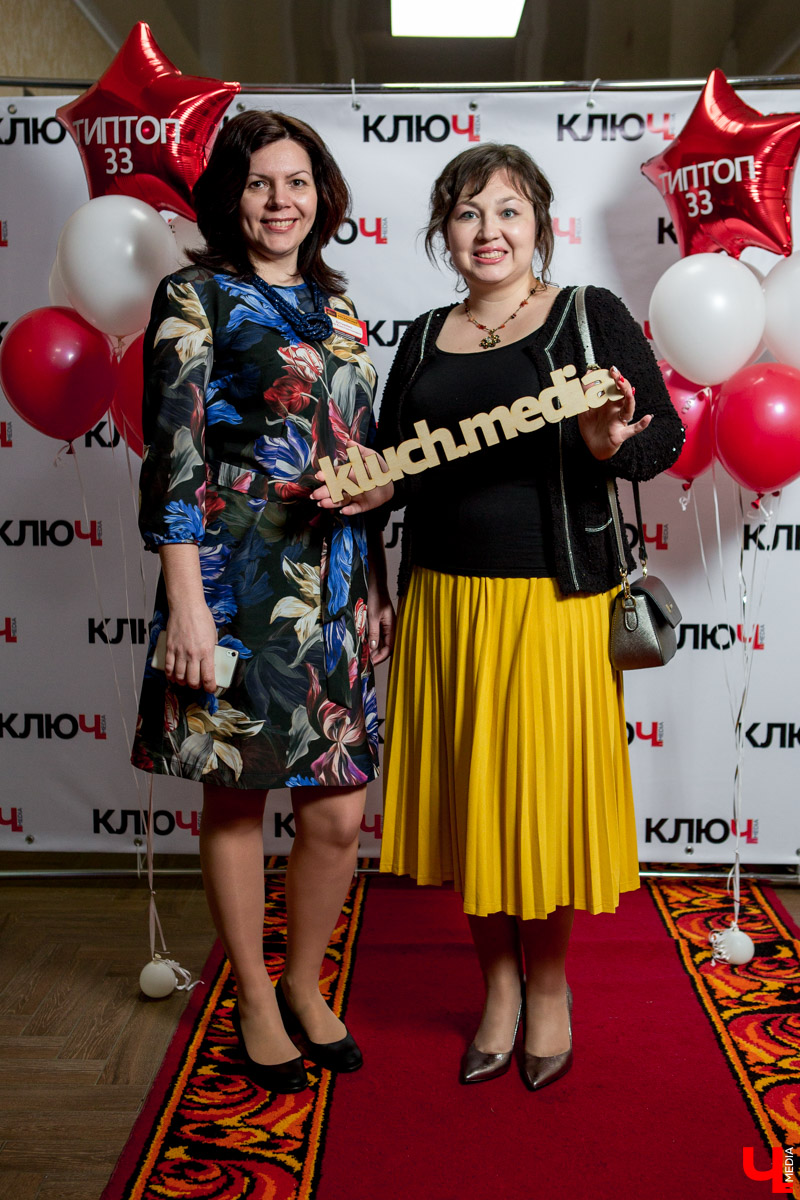 Гости Премии "Ключ-Медиа"