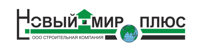 Новый мир плюс Новый мир плюс