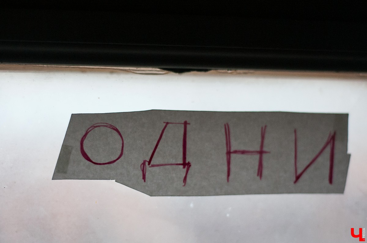 Арт-Субъект 2018 во Владимире