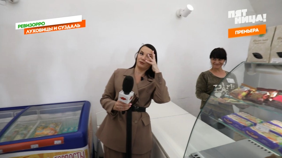 Ведущие программы “Ревизорро” Настасья Самбурская и Ида Галич выяснили, где лучшие в России огурцы - в Суздале или в Луховицах