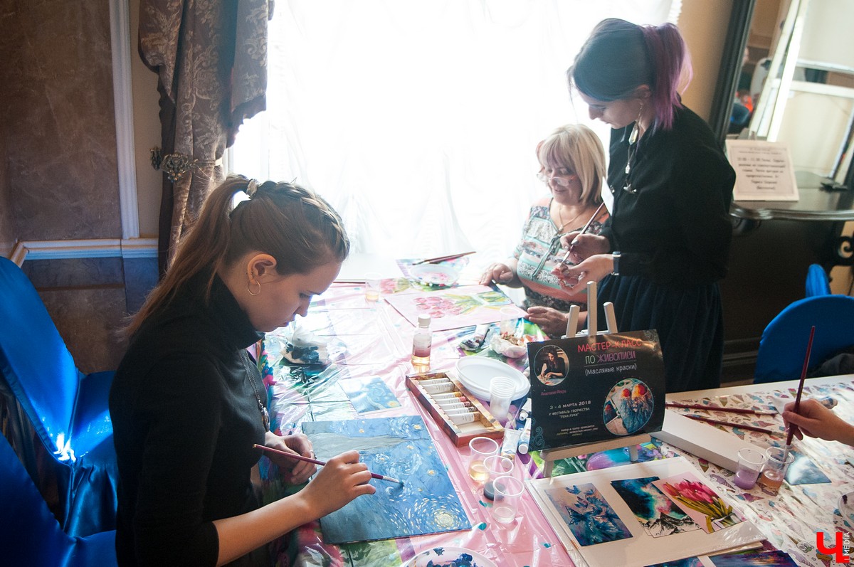 Фестиваль «Реки-Руки» 2018