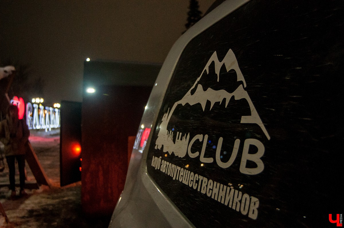 Руслан Внедорожный во Владимире