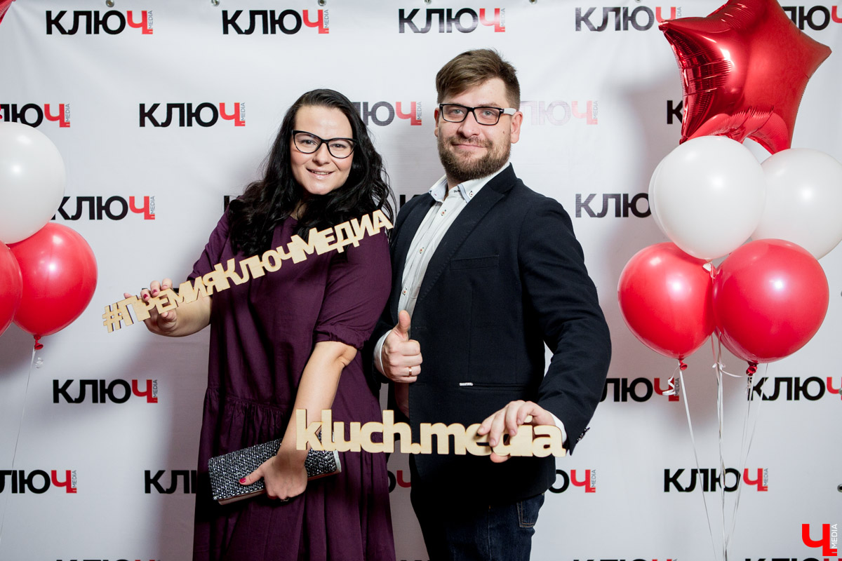 Гости Премии "Ключ-Медиа"