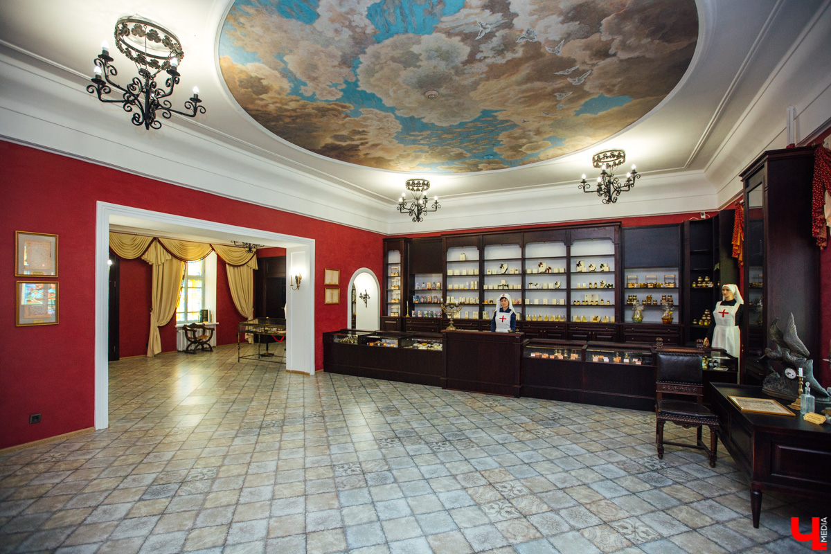 Старая аптека