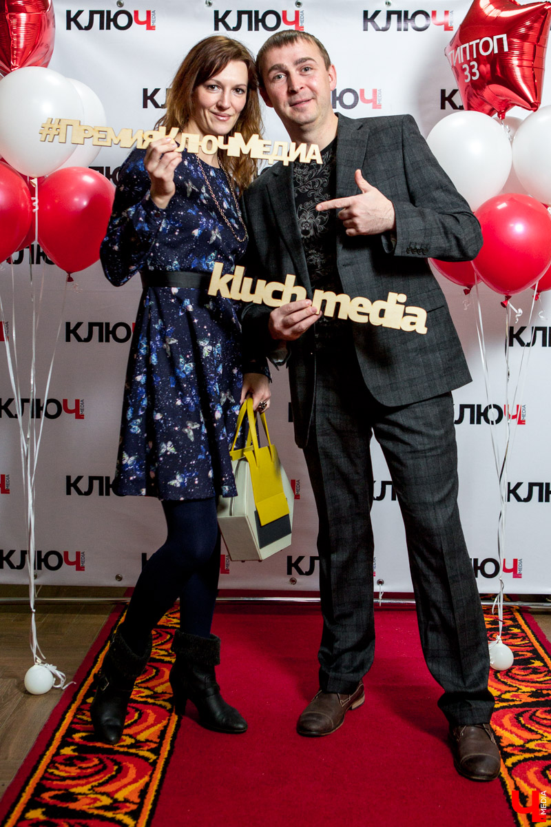 Гости Премии "Ключ-Медиа"