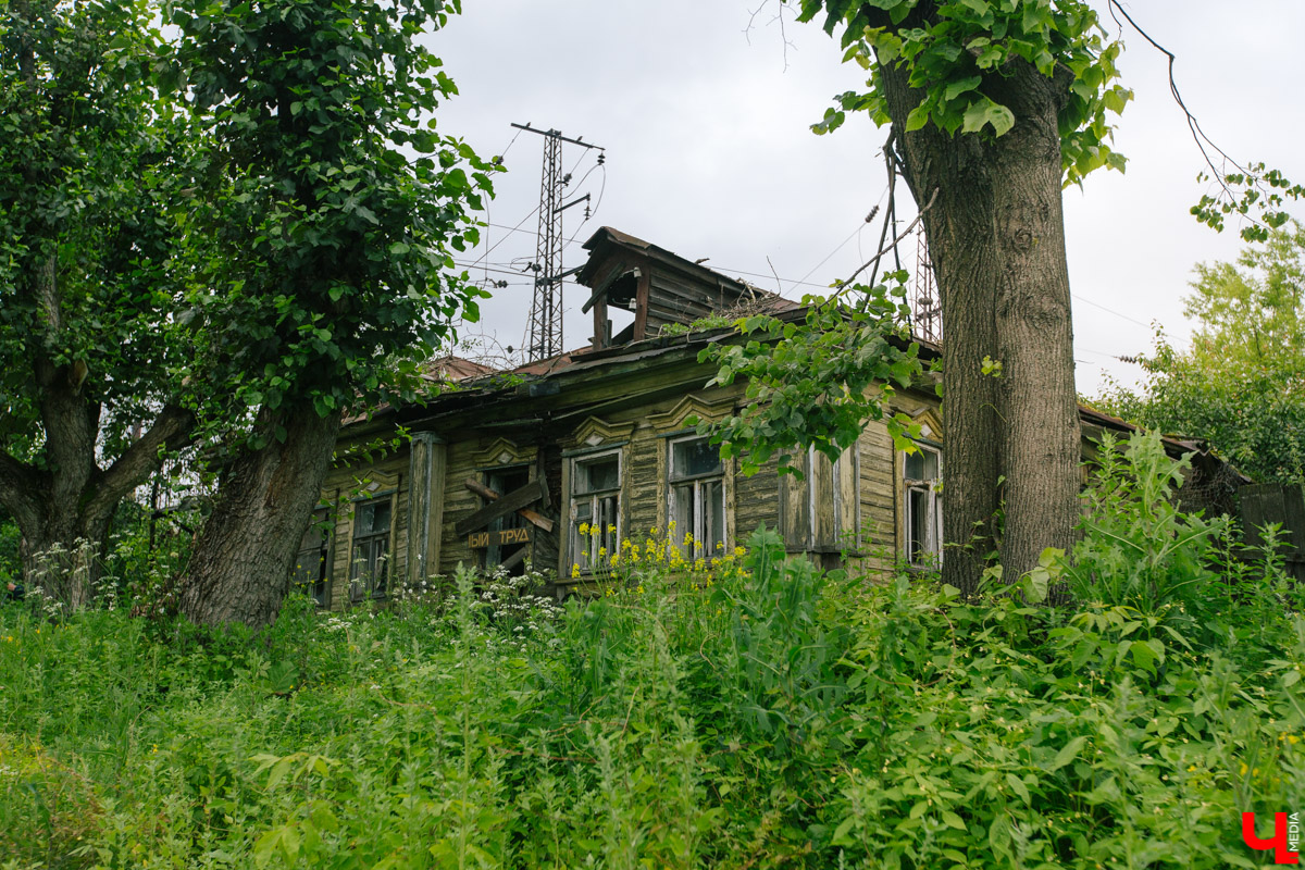 Рабочий спуск