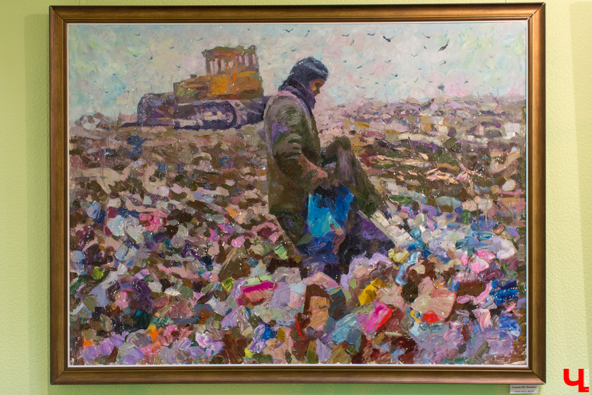 "Избранное"