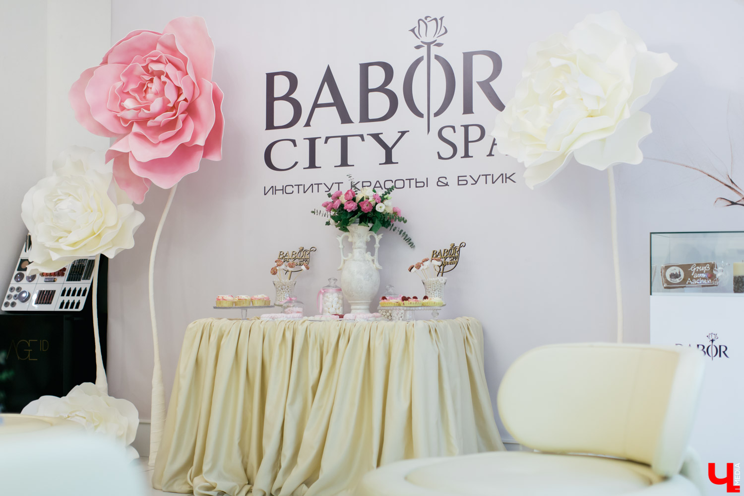 BABOR CITY SPA отмечает свой восьмой день рождения