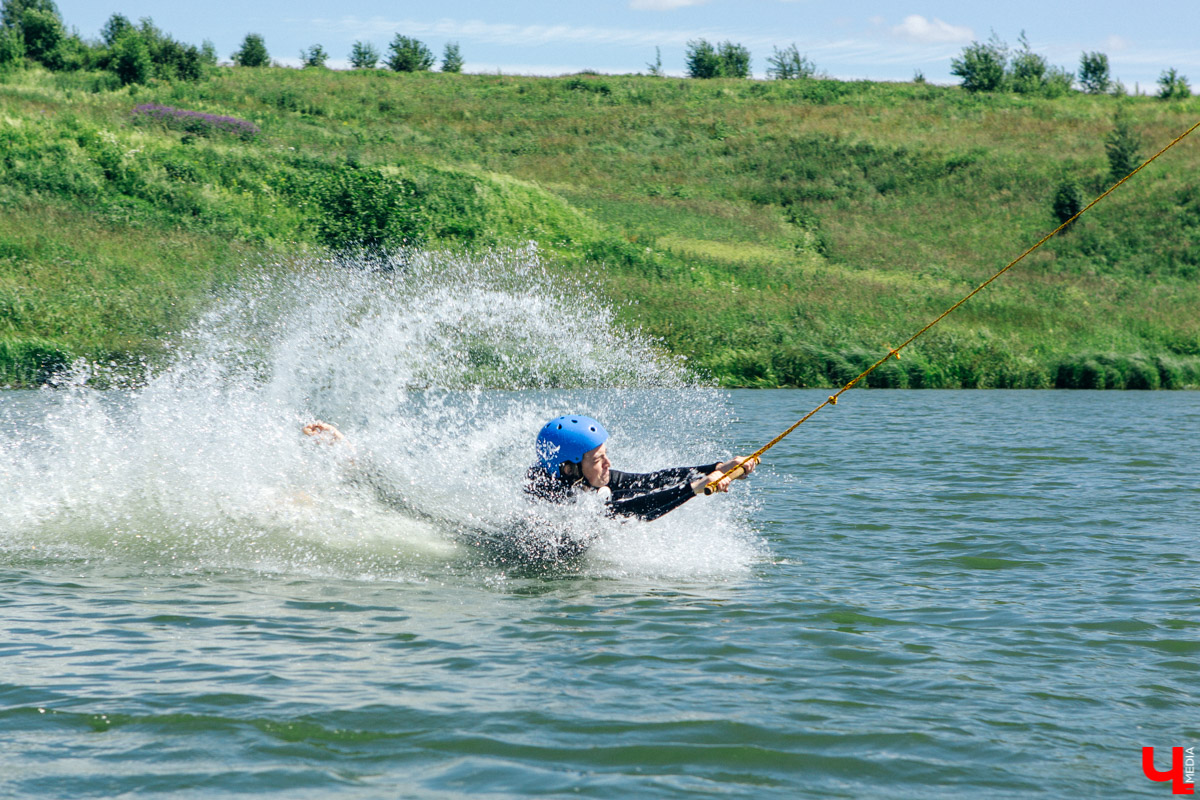 Яркопарк H2O