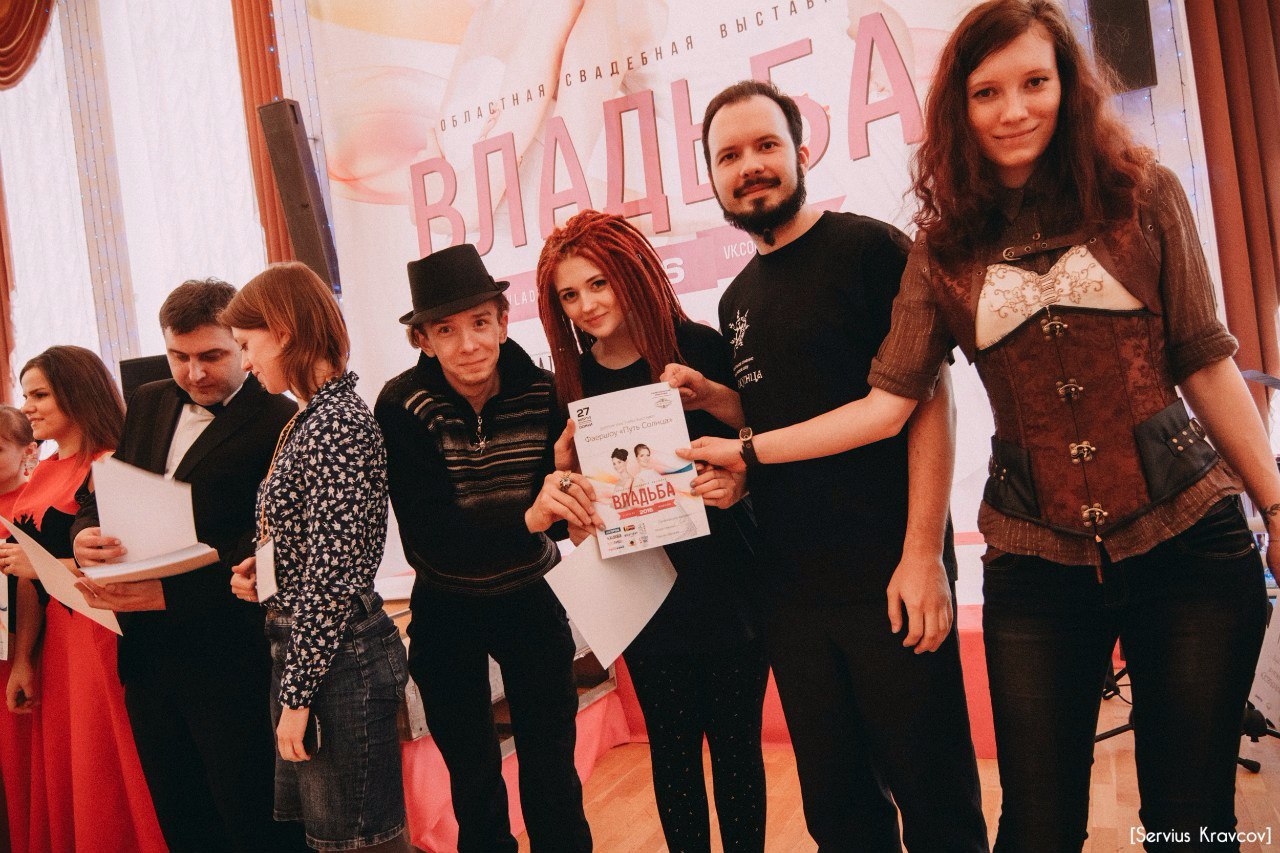 Огненное шоу «Путь Солнца»